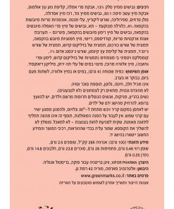 Alternative view of ויטאליס פוקה