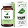 ווקול בוסווליה נייצרס פרו
