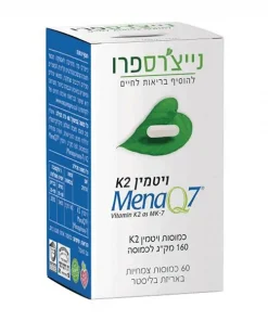 ויטמין K2 נייצ'רס פרו
