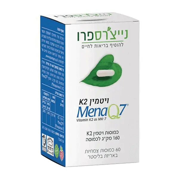 ויטמין K2 נייצ'רס פרו