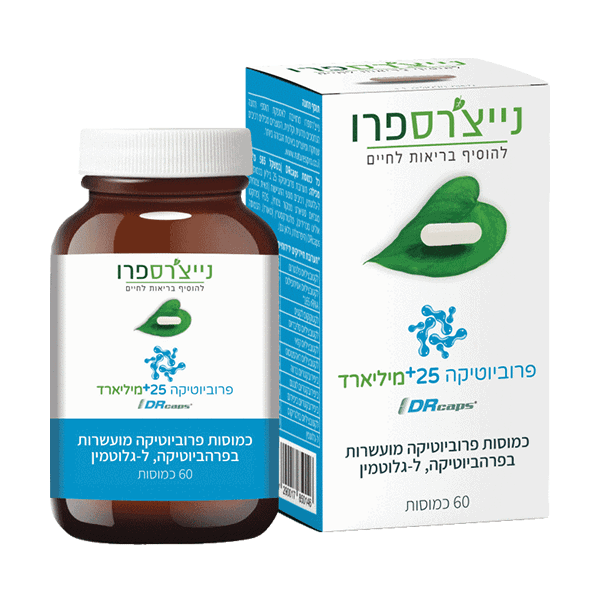 פרוביוטיקה 25+ מיליארד נייצ'רס פרו בשיחרור מושהה