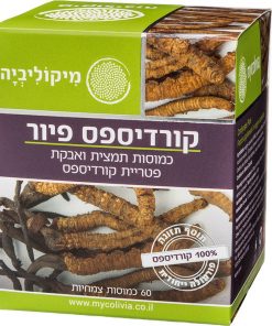 פטריית קורדיספס פיור מיקוליביה