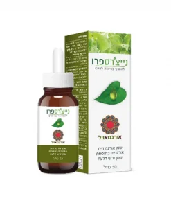 אורגנואויל  OreganOil
