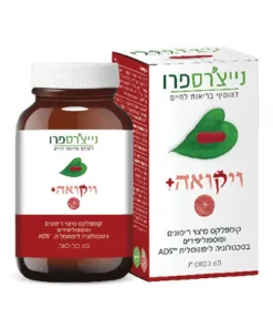 ויקואה+ נייצ'רס פרו