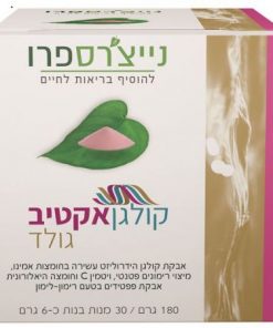 קולגן אקטיב גולד נייצרס פרו