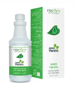 משקה כלורופיל נייצרספרו