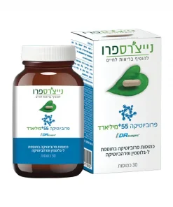 פרוביוטיקה 55+ מיליארד נייצ'רס פרו בשיחרור מושהה