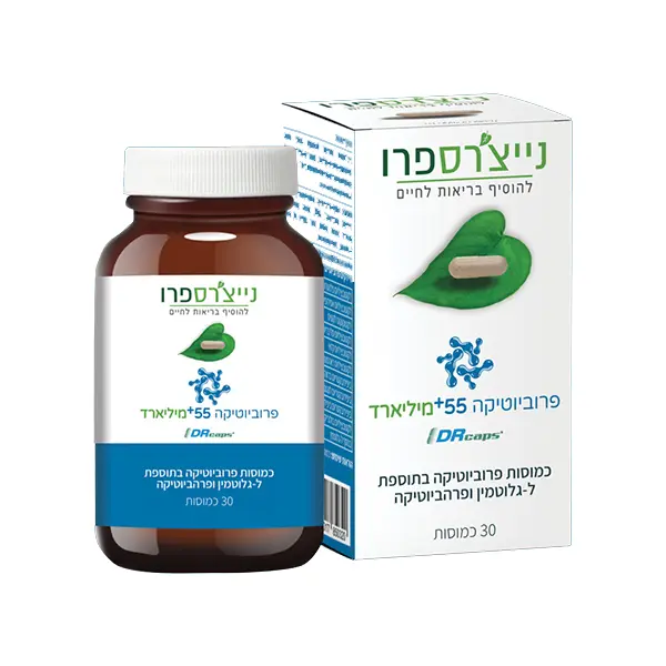 פרוביוטיקה 55+ מיליארד נייצ'רס פרו בשיחרור מושהה