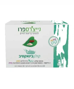 קולגן ביואקטיב נייצרס פרו Collagen BioActive