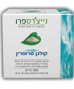 קולגן טרומרין
