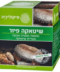 SHITAKE PURE - שיטאקה פיור מיקוליביה
