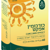 כורכומין אפקט ברא