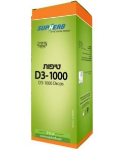 ויטמין D 1000 טיפות סופרהב
