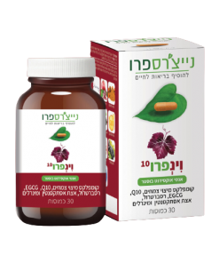 וינפרו 10 נייצרס פרו