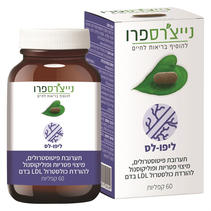 ליפו-לס נייצרס פרו