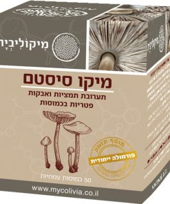 מיקו סיסטם מיקוליביה