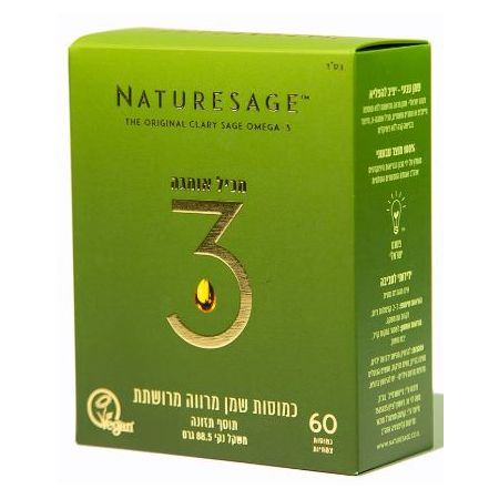 כמוסות אומגה 3 שמן מרווה מרושתת NatureSage נייטשר סייג'