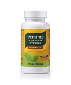 כורכומין  אלכמיסט בשילוב פוספוליפידים