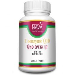 קו אנזים קיו 10 - Q10 נאוה בויים NAVA - כמוסות 180