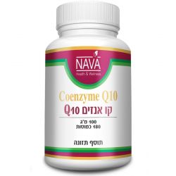 קו אנזים קיו 10 - Q10 נאוה בויים NAVA - כמוסות 180