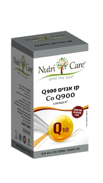 Q900 - קו אינזים קיו 900 נוטריקר