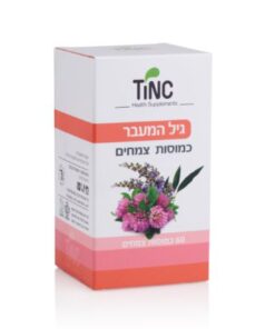 גיל המעבר טינק