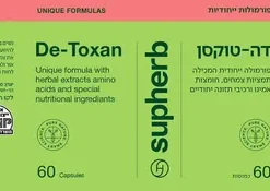 Alternative view of דה טוקסן  סופרב ( ניקוי רעלים )